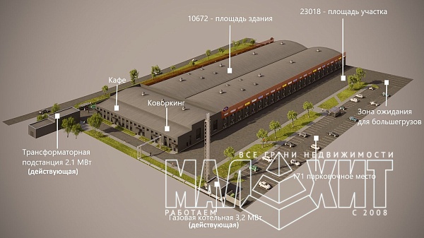 Нефтяная дорога 3 - Производственный комплекс 10672 м²