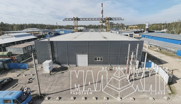 Новое Девяткино - Производство 1440 м² + зу 2000 м²