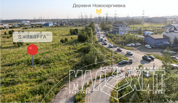 Новосергиевка - земельный участок 76,37 Га Новосергиевка - земельный участок 76,37 Га
