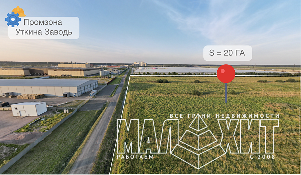Новосаратовка - земельный участок 20 Га Новосаратовка - земельный участок 20 Га