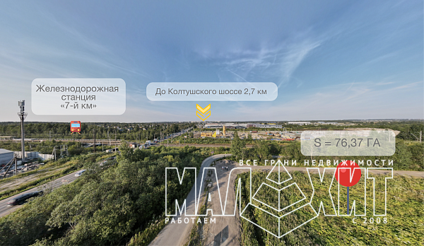Новосергиевка - земельный участок 76,37 Га Новосергиевка - земельный участок 76,37 Га
